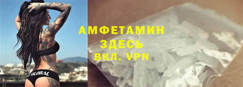 ссылка на мегу как войти  Суоярви  Amphetamine VHQ 