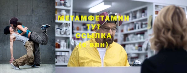 гашиш Бугульма