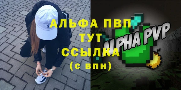 гашиш Бугульма