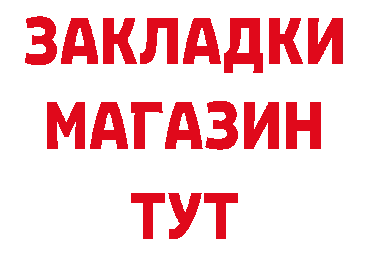 ГЕРОИН Афган зеркало дарк нет hydra Суоярви