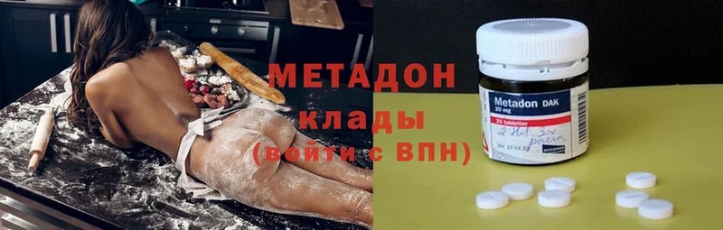 МЕТАДОН белоснежный  где можно купить   Суоярви 